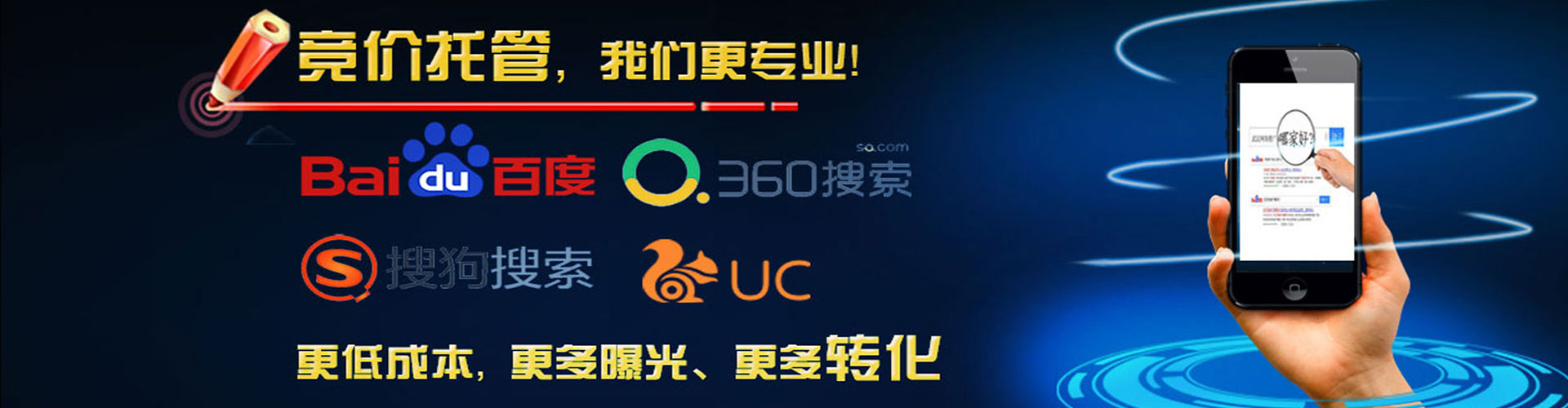 龙湾信息流推广
