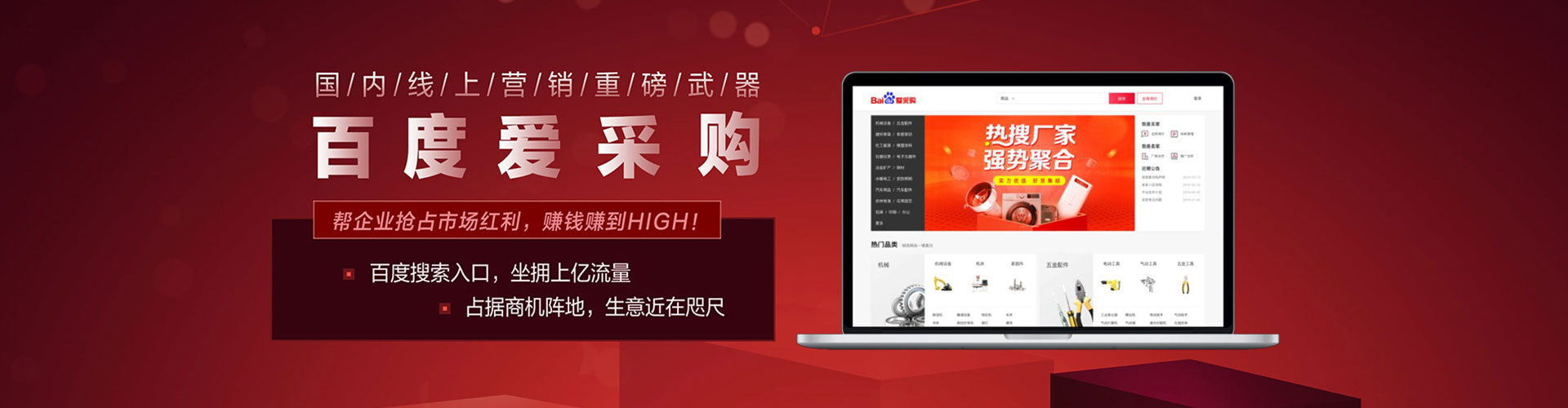 龙湾百度竞价包年