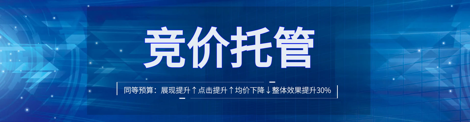 龙湾搜索开户返点