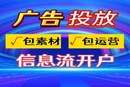 SEM广告投放的五大误区及如何避免？——以成功案例说明