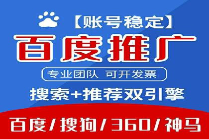 信息流广告代理助力企业实现数字化转型的案例