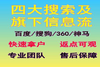 百度竞价推广的广告创意与落地页优化——以某游戏公司为例