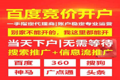 百度推广的定向广告投放策略