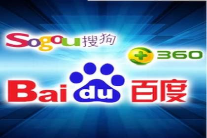 百度推广公司——电商行业的营销利器