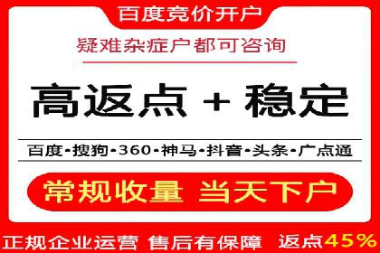 SEM推广案例：关键词优化与广告创意结合